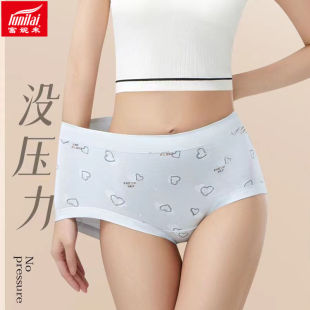 莱卡棉高腰抗菌裆纯棉包臀短裤 加肥加大码 头4201 富妮来女内裤 2条