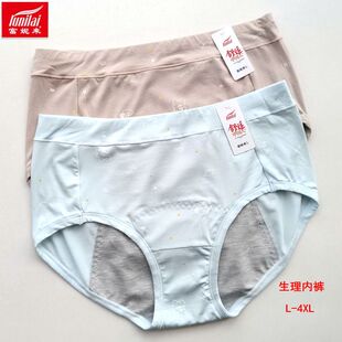2条 莫代尔安全防侧漏例假日夜用3952加肥3956 富妮来女士生理内裤