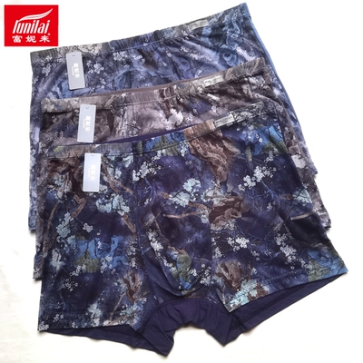 富妮来男士半网纱内裤抗菌透气