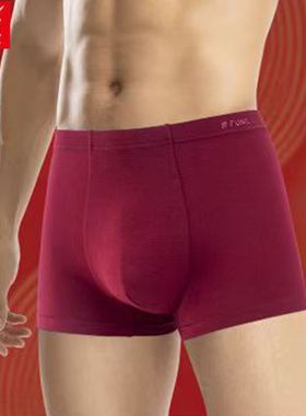 2条 富妮来男内裤安可拉红莫代尔棉深红纯色本命年鸿运平角裤8703