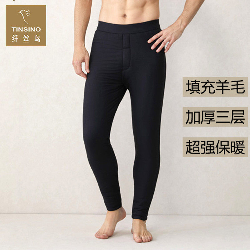冬季纤丝鸟男羊毛裤护膝护腰三层保暖裤贴身100%羊毛棉裤19370