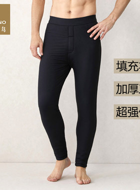 冬季纤丝鸟男羊毛裤护膝护腰三层保暖裤贴身100%羊毛棉裤19370