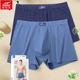 头8558 全棉裆抑菌平角裤 富妮来内裤 男100%纯棉宽松舒适四角底裤