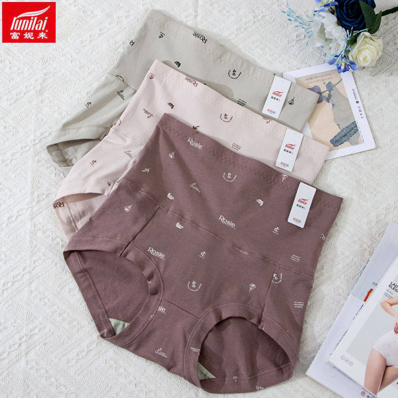 富妮来内裤女收腹提臀弹力棉产后束腰高腰无痕小平角裤头女5071