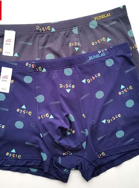 新款富妮来男士内裤莫代尔四角裤抗菌裆宽松透气无痕平角裤头8457