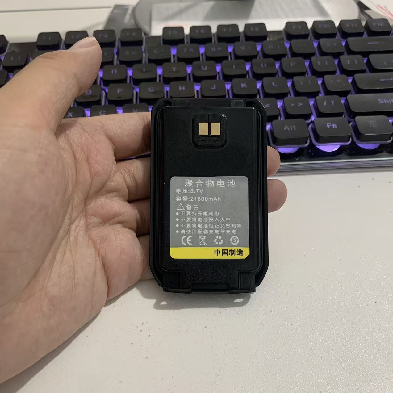 公网全国对讲机专用电池