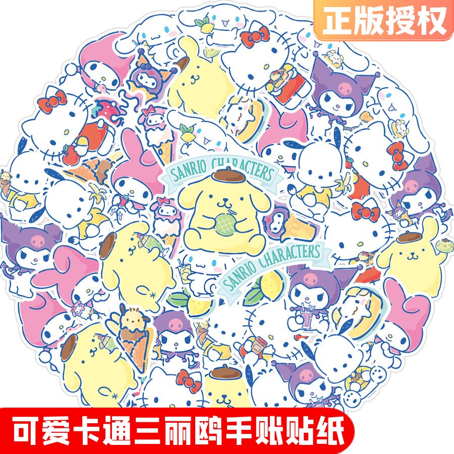 正版三丽鸥手账贴纸库洛米美乐蒂KT猫帕恰狗大耳狗布丁狗儿童贴画