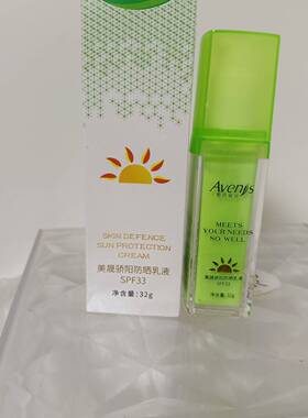 爱卉妮丝美晟骄阳防晒乳液32g SPF33修饰防护霜骄阳日光隔离