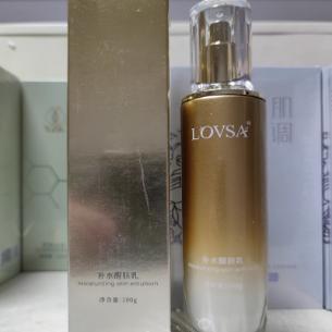 劳莎磁能补水醒肤乳100ml新品