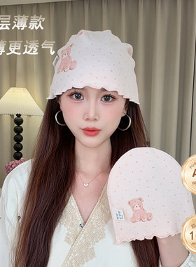春夏薄款产妇纯棉月子帽发带亲子