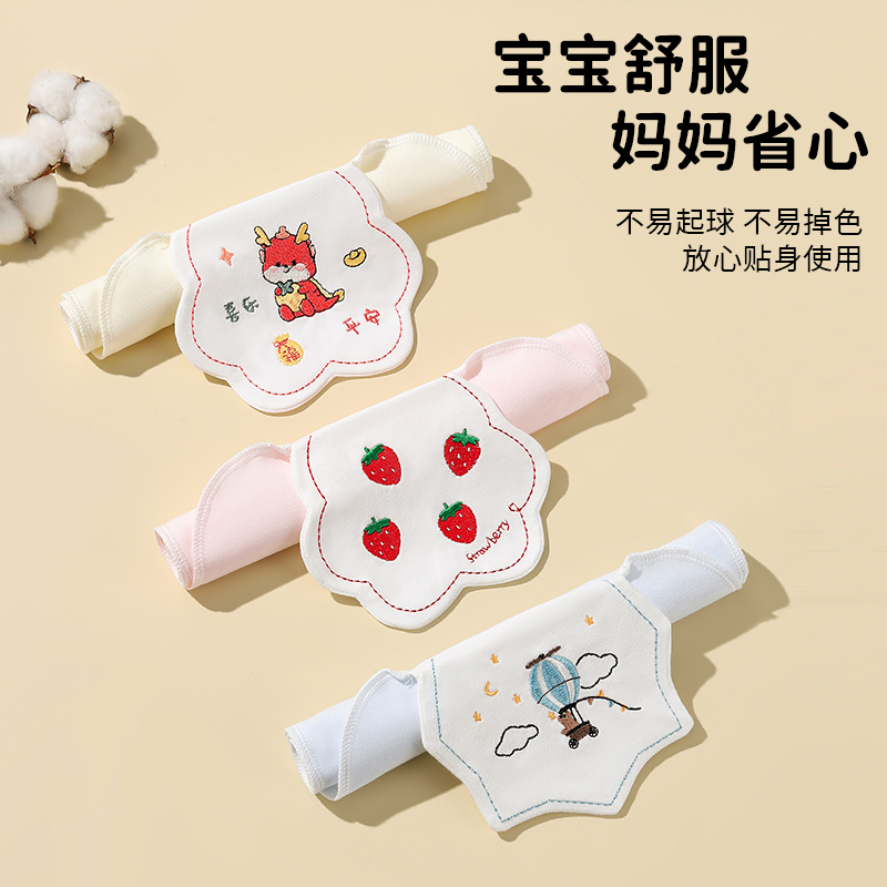 呵儿特超柔棉布吸汗巾