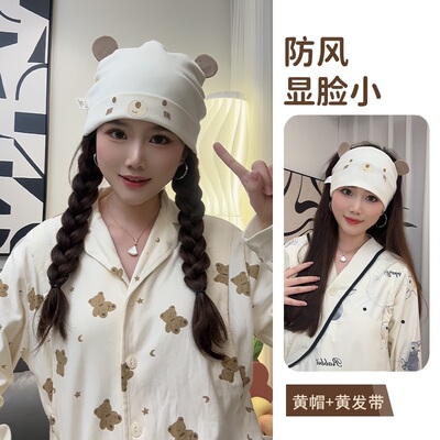 月子帽纯棉春秋孕妇产后防风帽子夏薄款发带产妇大头围吸汗妈妈帽 — 5
