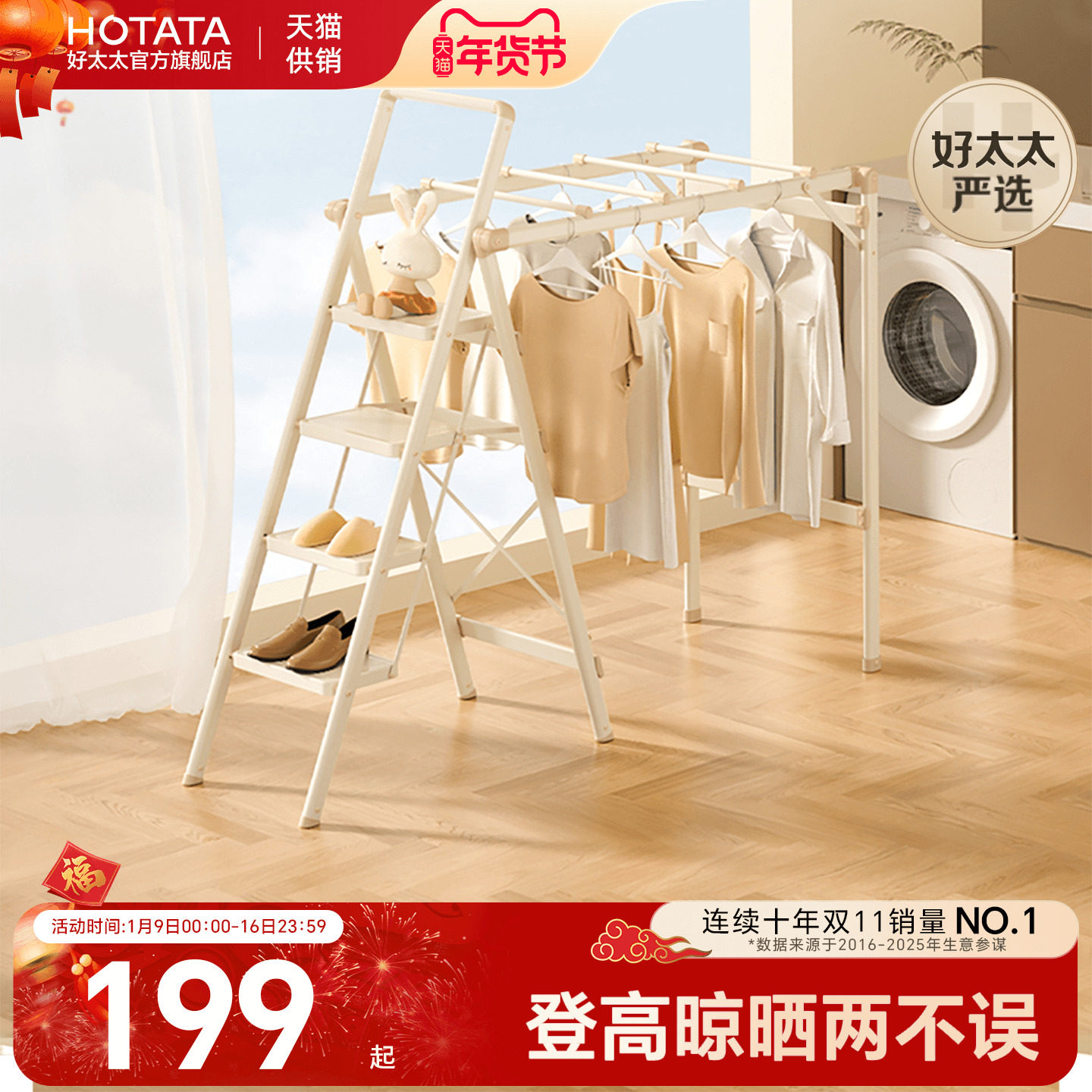 ��̫̫ �����������ڶ๦�����¼������۵�¥�������� �ʺ�37-38 199.24Ԫ(������)