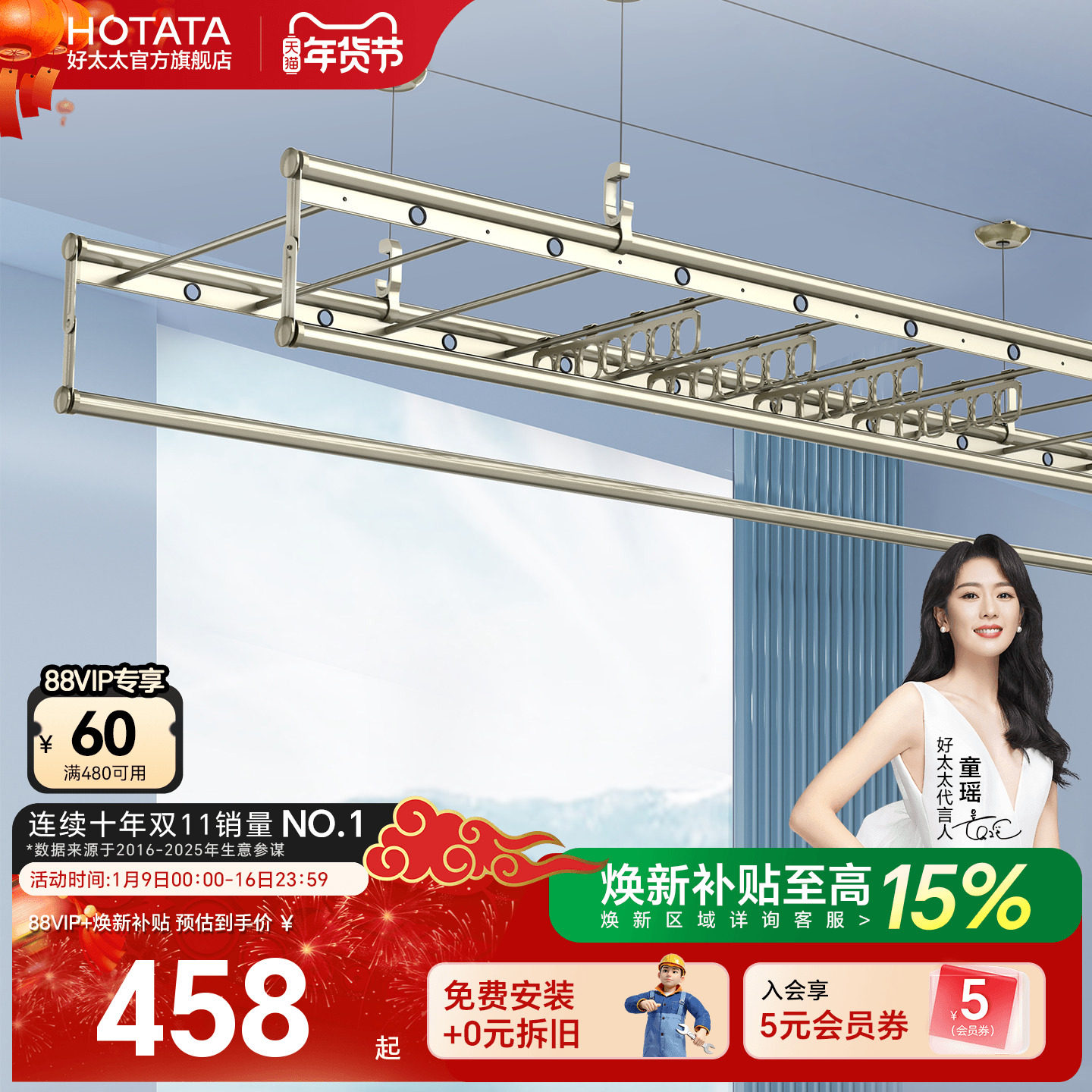 ��̫̫�������¼ܼ����ֶ�ɹ�¼���̨�����Զ����¸� 509.46Ԫ(������)