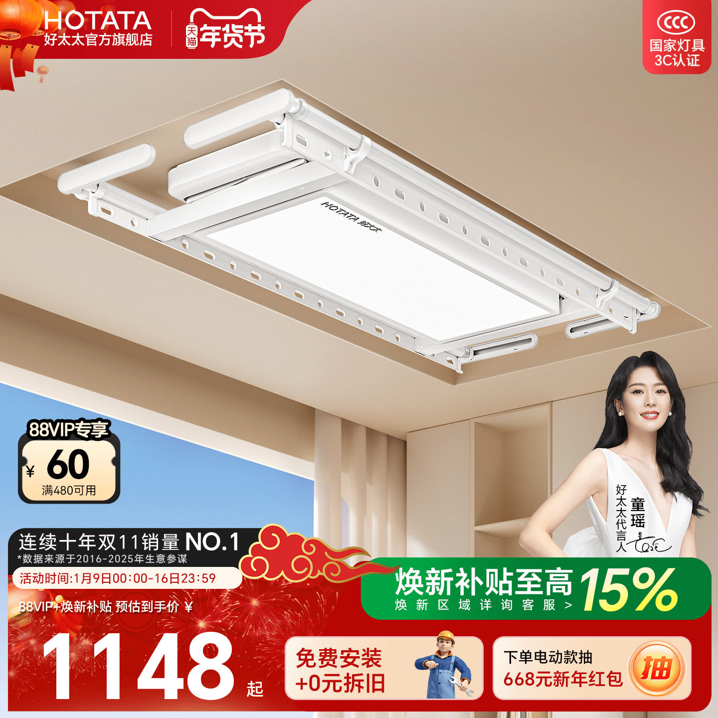 ��̫̫�綯���¼�������̨���ܼ����Զ��������¸� 1197.65Ԫ(������)