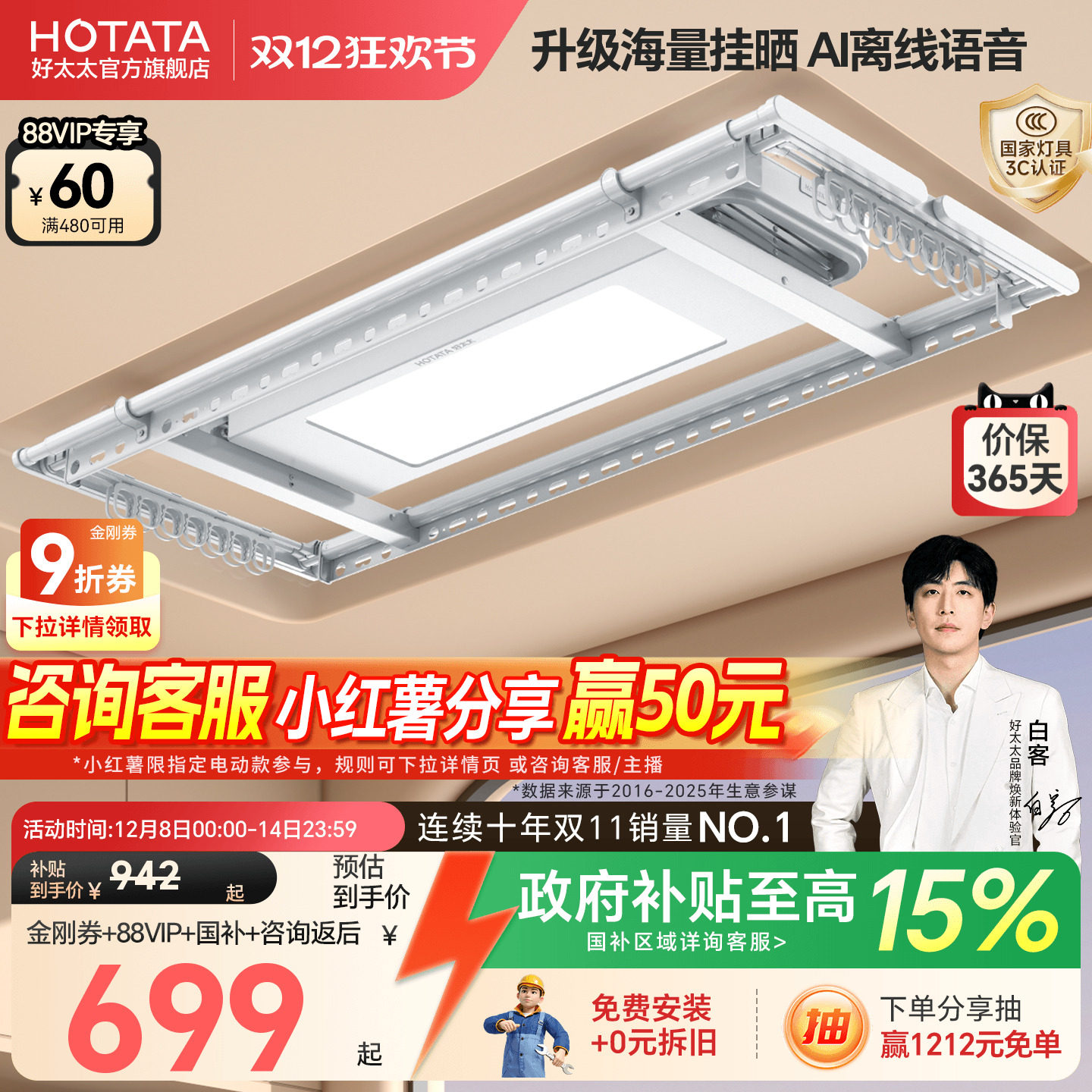 ��������������̫̫�綯���¼�С��̨�װ׼�������Ƕ���������¸� �� ��ɫ����������+6������+66��λ+�±�ͬɹ��D10-ZL + 10�����¼�