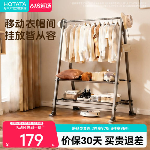 简易衣帽架落地室内房间挂衣架子可移动晾衣架家用卧室衣服收纳架
