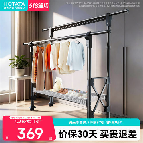 衣架落地卧室挂衣架家用室内轻奢晾衣服置物架房间简易衣帽架