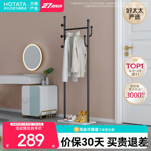 轻奢挂衣架室内衣帽间