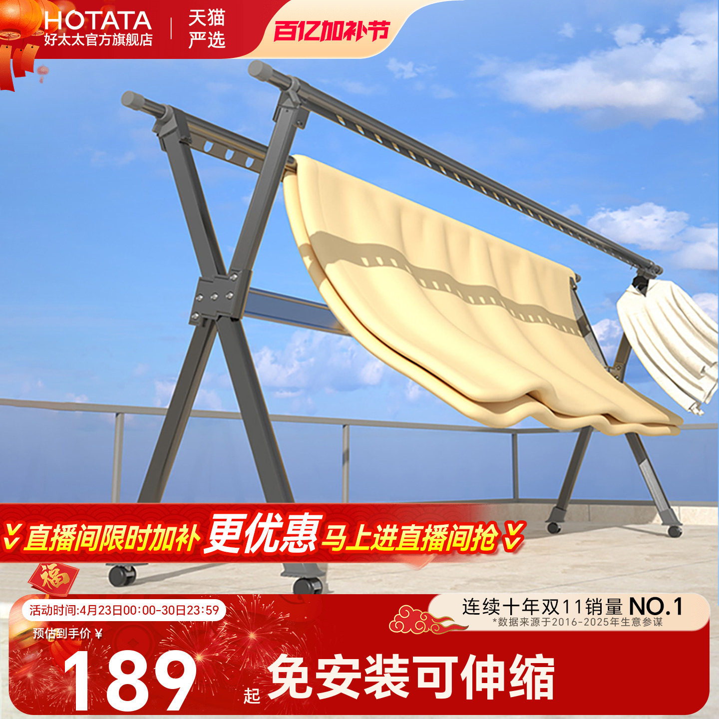 晾衣架折叠落地室内室外家用阳台移动凉衣杆户外挂衣服伸缩晒被子