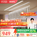 阳台家用晾杆 好太太隐形晾衣架电动晒衣架隐藏嵌入式 政府补贴