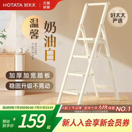 梯子家用折叠梯加厚加宽人字梯伸缩小型轻便多功能工程梯便携