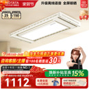 好太太电动晾衣架隐形室内家用阳台自动升降智能晾衣杆晒被子神器