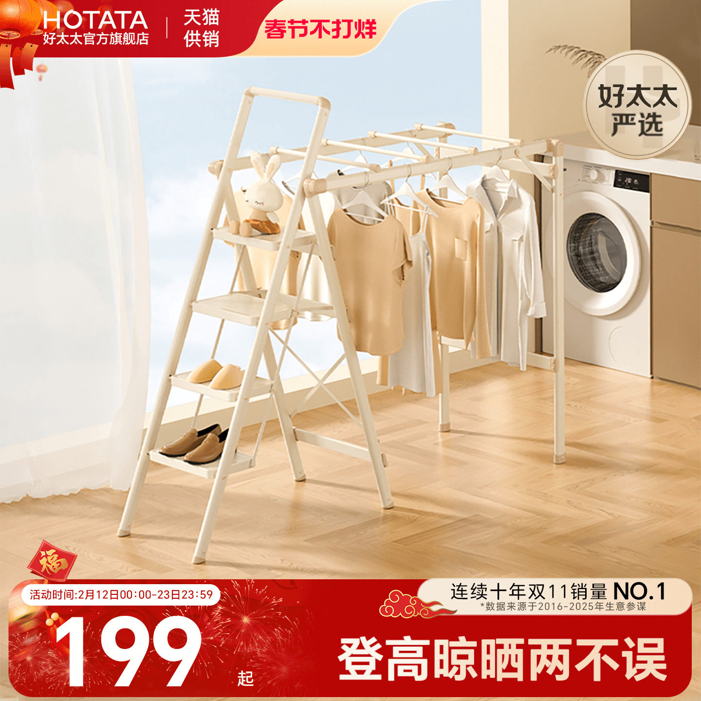 ��̫̫ �����������ڶ๦�����¼������۵�¥�������� �ʺ�37-38 199.24Ԫ(������)