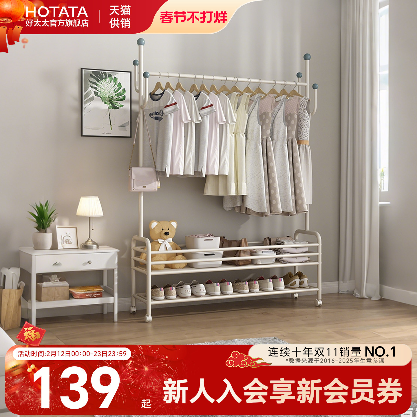 家用落地衣架卧室房间衣帽架客厅晾衣架挂衣服架床边放衣服神器