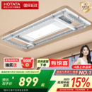 好太太電動(dòng)晾衣架小陽(yáng)臺(tái)米白家用升降嵌入智能晾衣桿 政府補(bǔ)貼