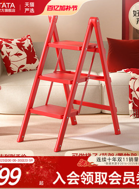 梯子家用小型轻便折叠梯加厚加粗款步步高升乔迁新居登高梯