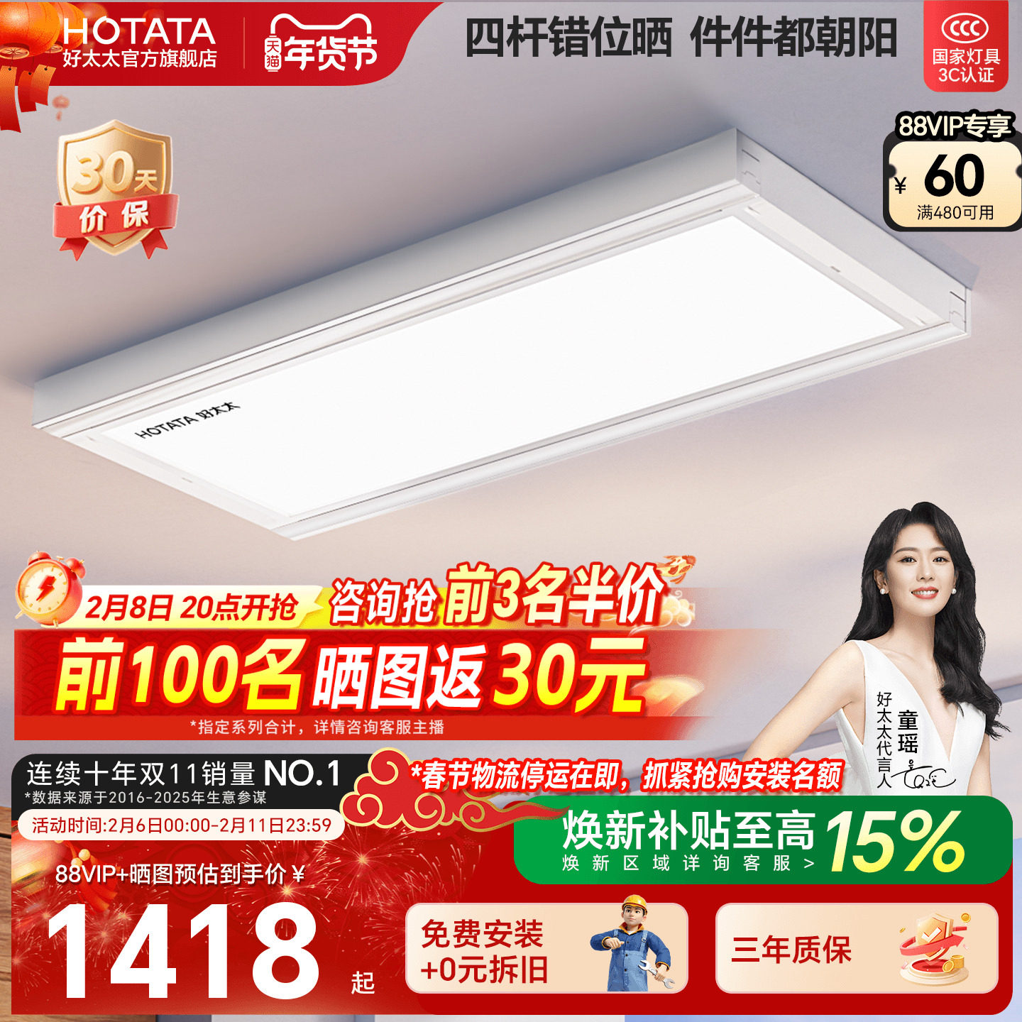 好太太隐形电动晾衣架阳台家用自动智能升降小白鲸晒衣架