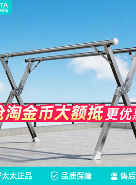 好太太不锈钢伸缩折叠落地晾衣架
