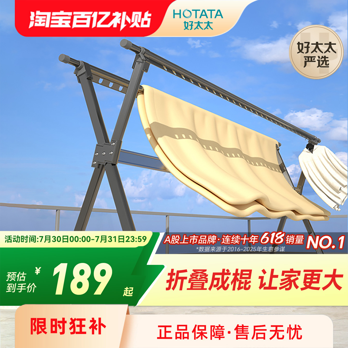 晾衣架折叠落地室内室外家用阳台移动凉衣杆户外挂衣服伸缩晒被子