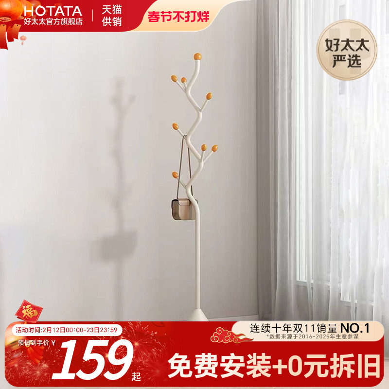 家用落地衣架卧室房间衣帽架客厅晾衣架挂衣服架床边放衣服神器