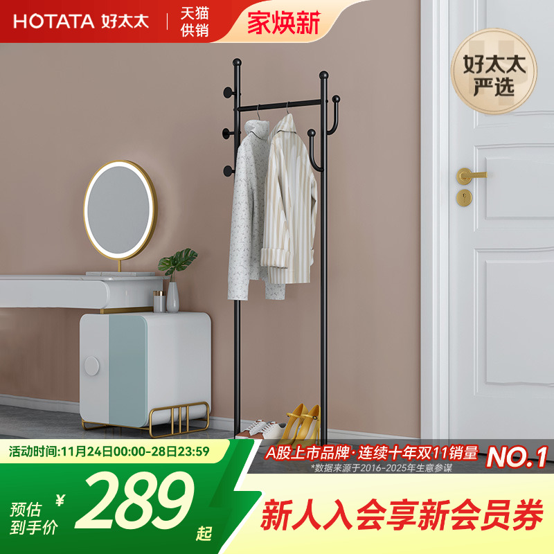 轻奢挂衣架室内衣帽间