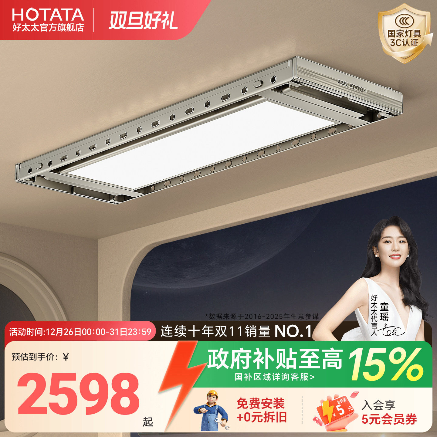 ��̫̫���ε綯���¼�����ң���Զ�������̨����ɹ�¼�Ƕ�����¸� 2514.3Ԫ(������)