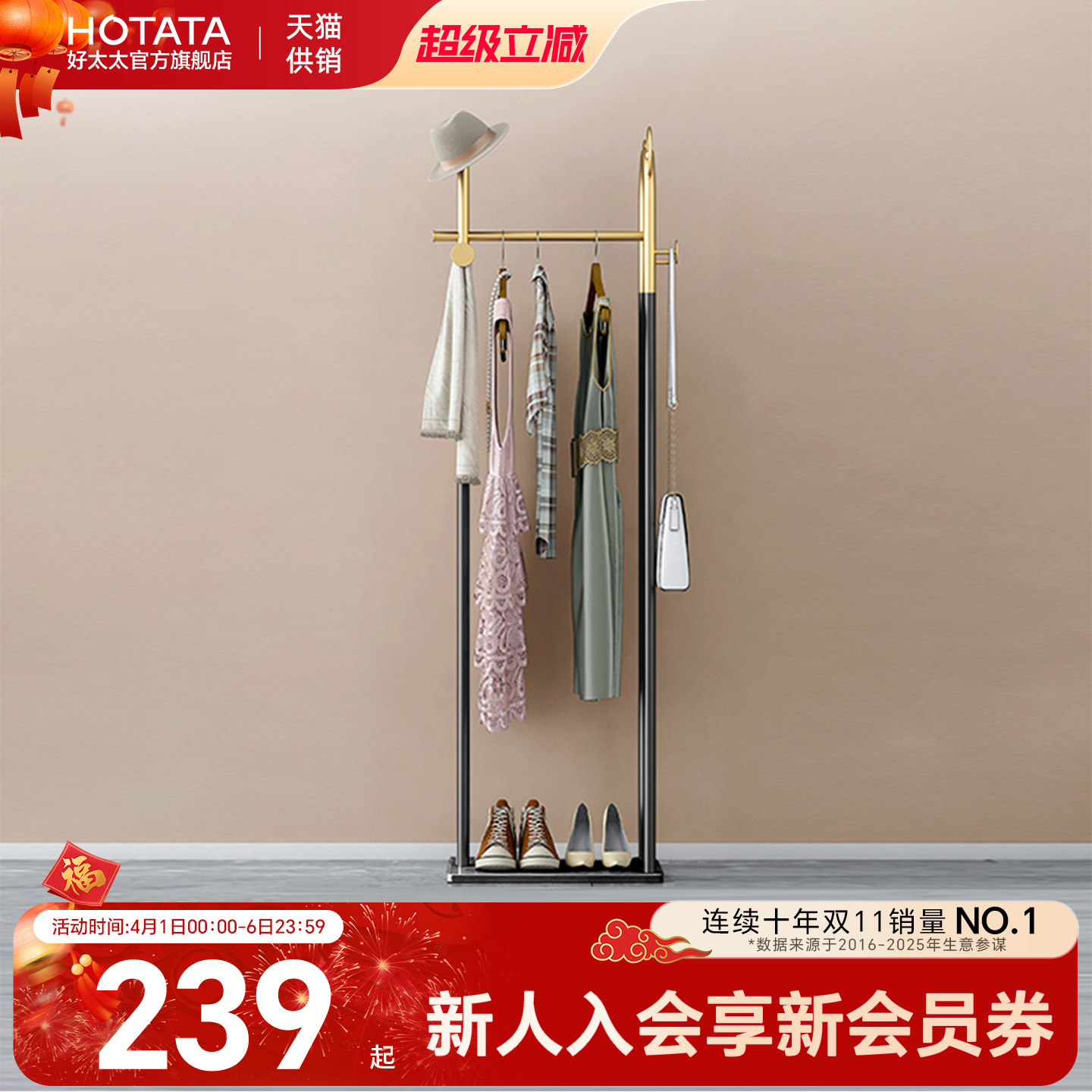 客厅立式衣架家用挂衣落地卧室轻奢儿童衣帽架网红床边放衣服神器