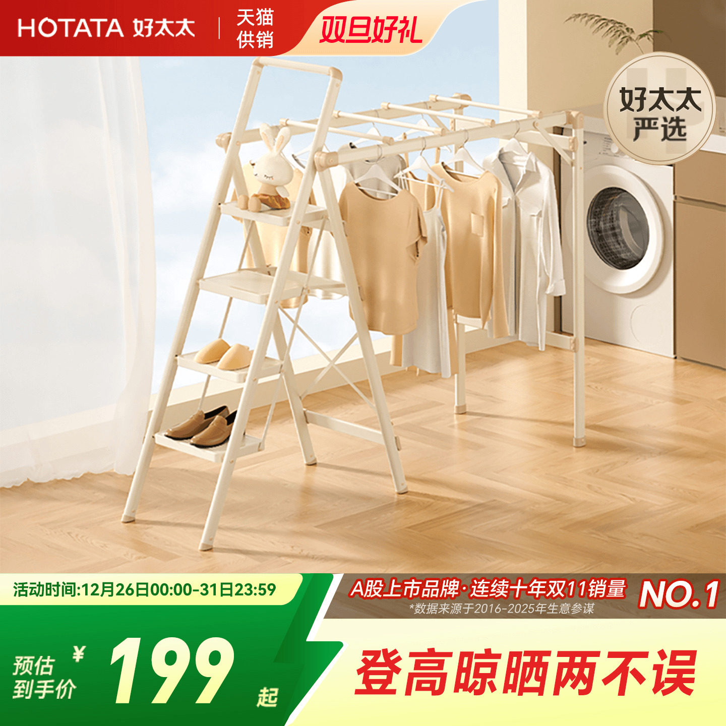 ��̫̫ �����������ڶ๦�����¼������۵�¥�������� �ʺ�37-38 179.01Ԫ(������)