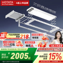 重磅新品 好太太三折叠空间大师电动晾衣架家用阳台升降晾衣机