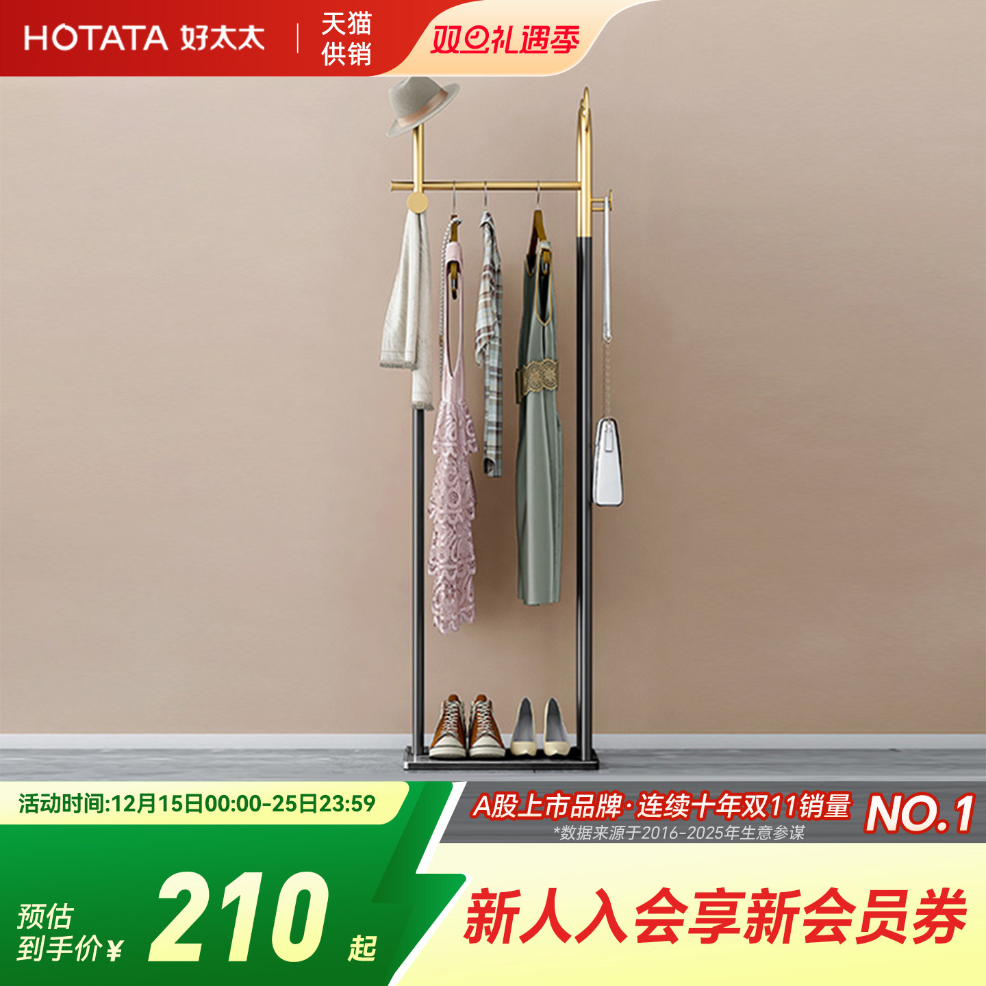 客厅立式衣架家用挂衣落地卧室轻奢儿童衣帽架网红床边放衣服神器