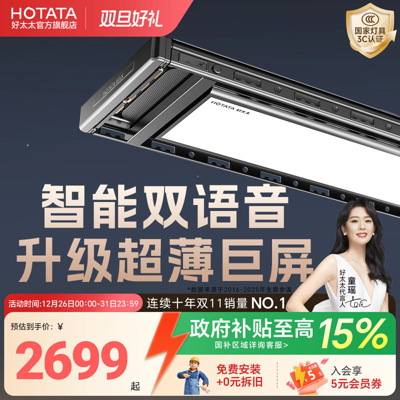 ���ڲ�������̫̫���¼ܵ綯����ң��������̨�����Զ��������ñ�ɹ�¼��¸� �� ��GW-1296BS�����ؽ�+����+ȫ������+����+�±�ͬɹ 2798.2Ԫ(������)