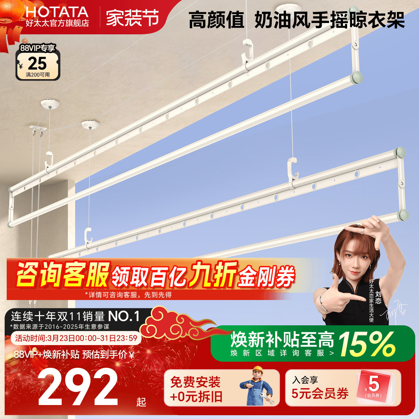 好太太晾衣架手摇升降晾衣杆室内阳台家用手动凉衣架