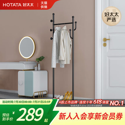 家用落地衣架卧室房间衣帽架客厅晾衣架挂衣服架床边放衣服神器