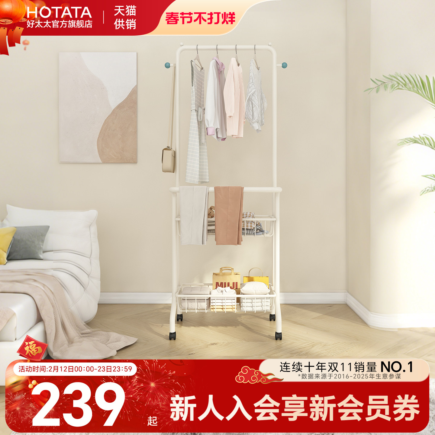 衣架落地卧室挂衣架可移动家用房间晾衣架室内衣服架子简易衣帽架