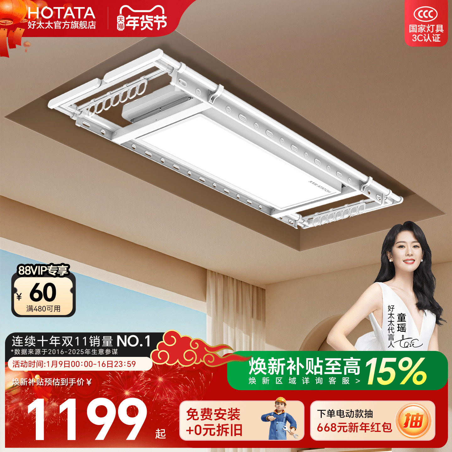 ��̫̫ ���ε綯���¼� ��̨�����Զ��������� ��Ƕ�밵��ʽ 1�� 1198.91Ԫ(������)