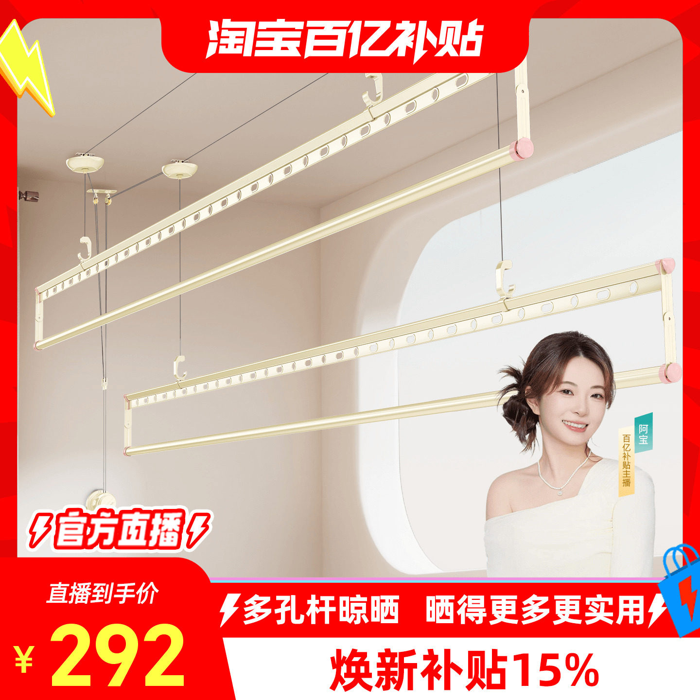 好太太晾衣架手摇升降晾衣杆室内阳台家用手动凉衣架