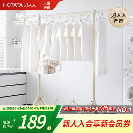 晾衣架折叠落地阳台家用卧室衣杆室内简易不占地方的小户型晒衣架