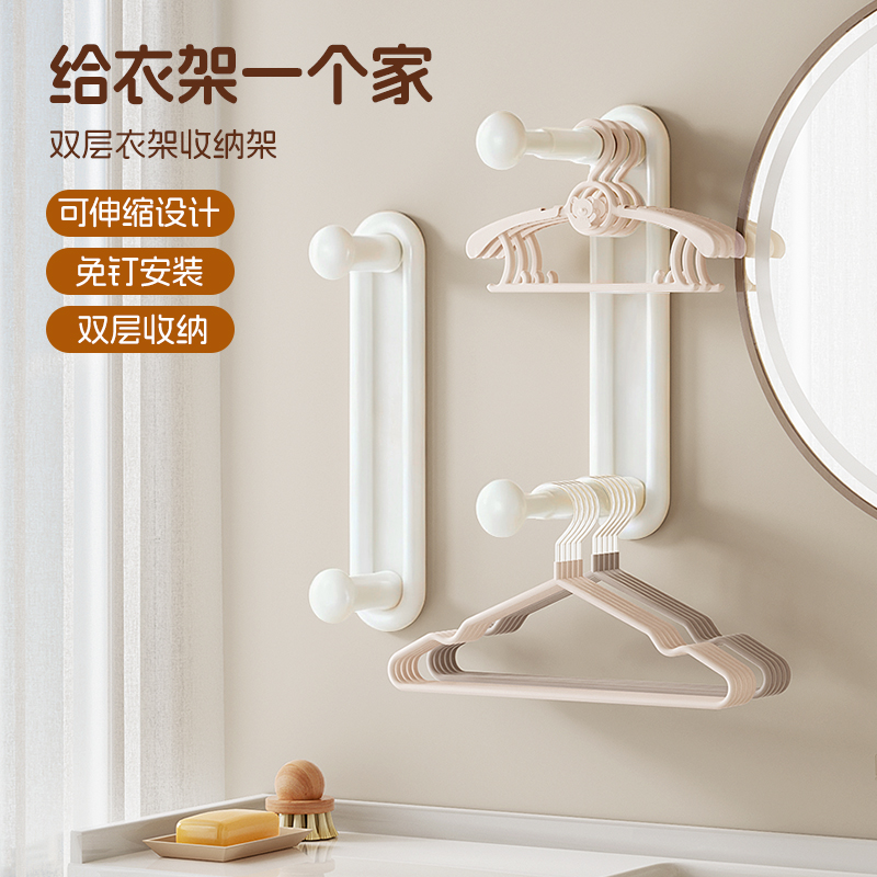 可伸缩免打孔设计双层收纳