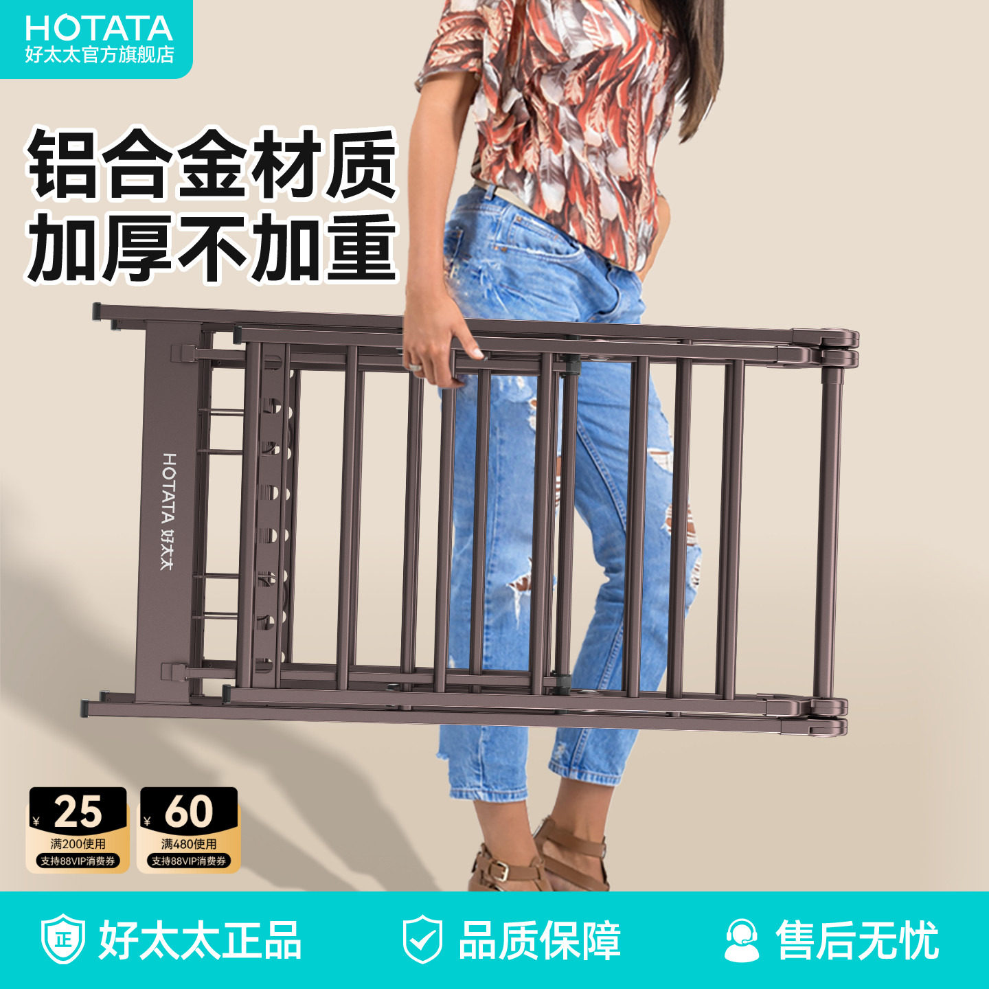 好太太折叠晾衣架落地正品加厚家用阳台升降晾衣杆522c铝合金衣架